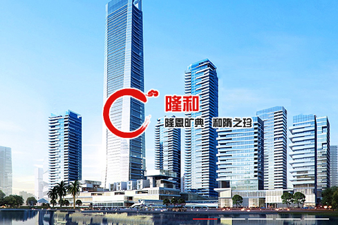 临海建站-广州隆和通信科技有限公司