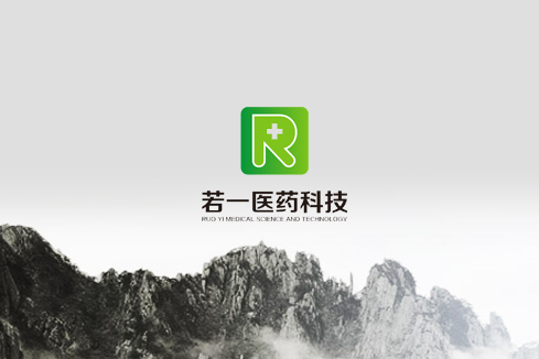 天台建站-若一医药科技