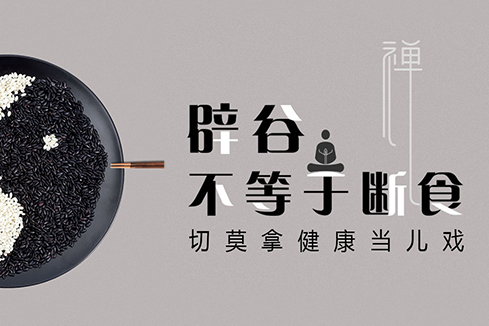 黄岩建站-少林禅武医