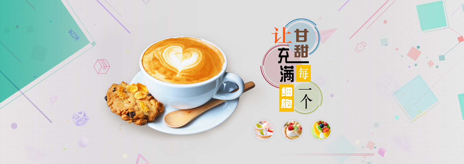 椒江建站-甘甜记
