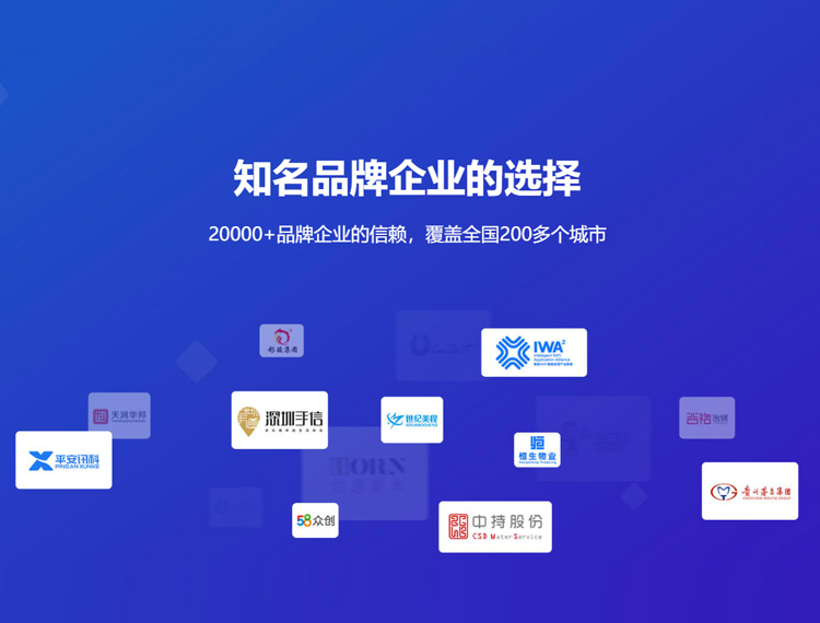 黄岩建站-知名品牌选择